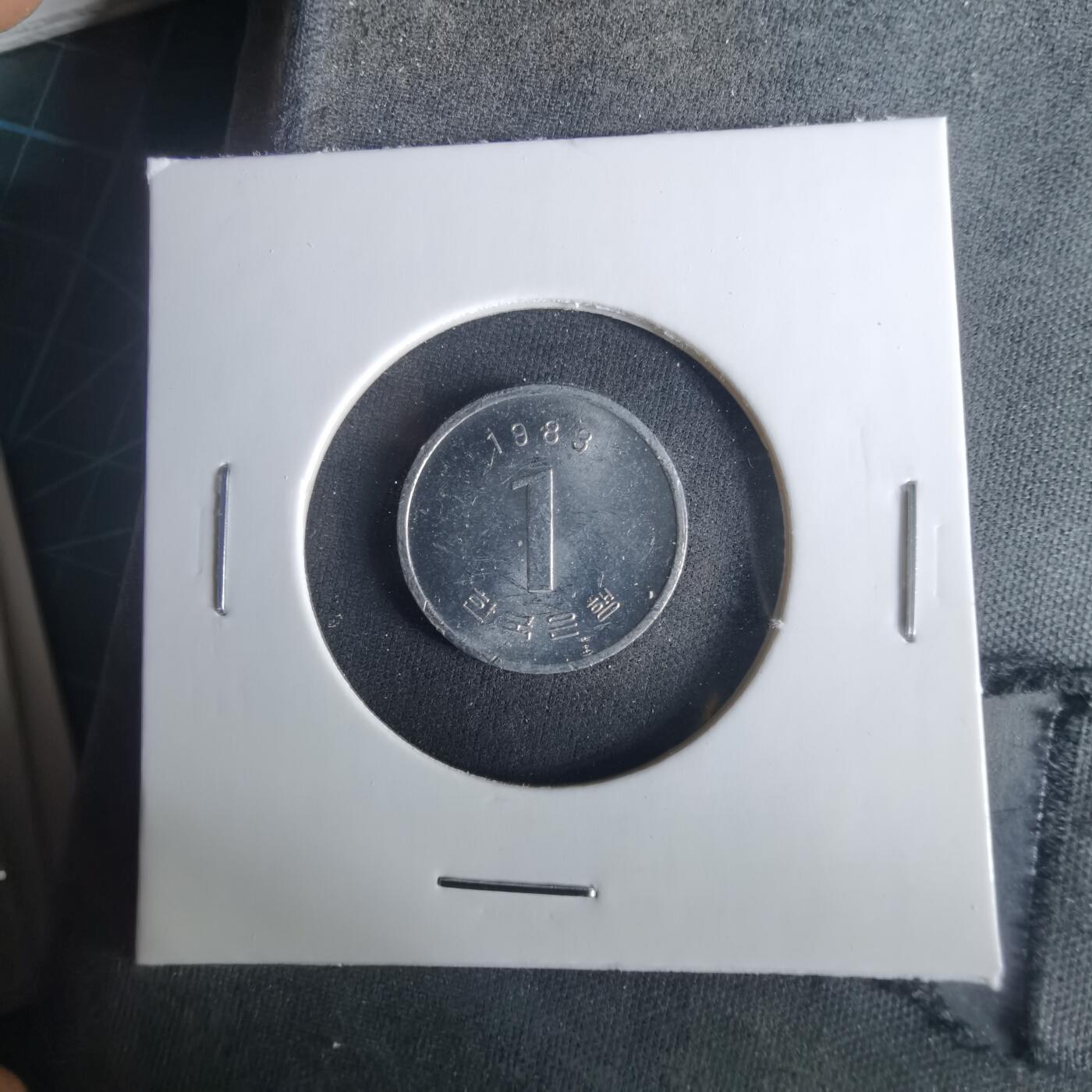 沼泽如烟--第1033场 韩国1983年一元