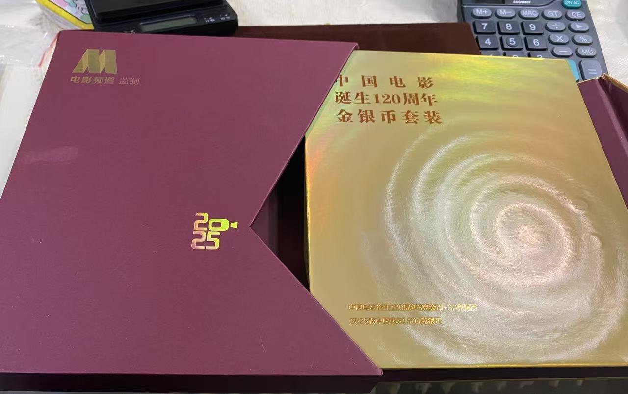 日日生财—方圆世界（全场包邮）