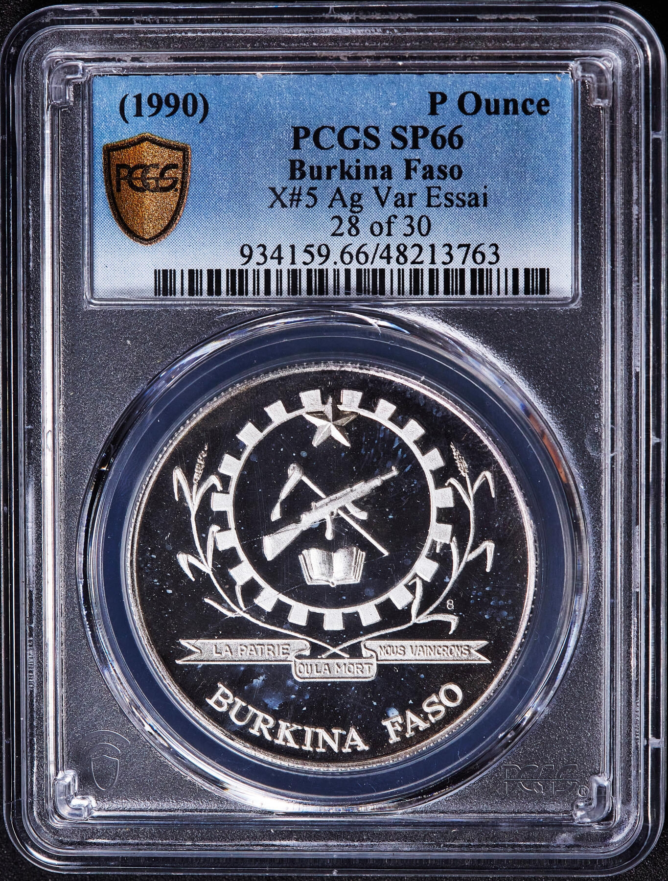 【俄甄集藏】2026年(050)04-01星期三 晚 19:30 全场包邮 布基纳法索1990年纪念独立30周年1盎司精制银样币，PCGS SP66，重31.1克，999银，发行量30枚，稀有品种，盒面有贯穿裂，见详图