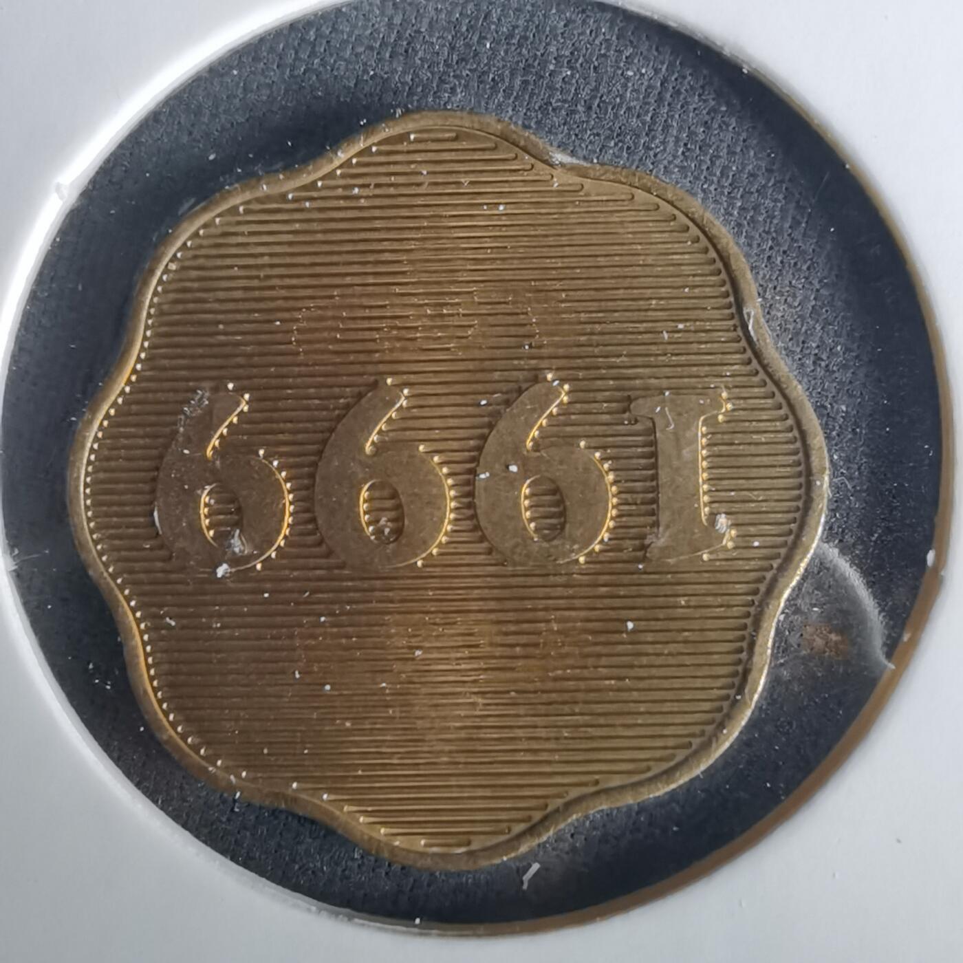 沼泽如烟--第1033场 兔年1999年生肖章