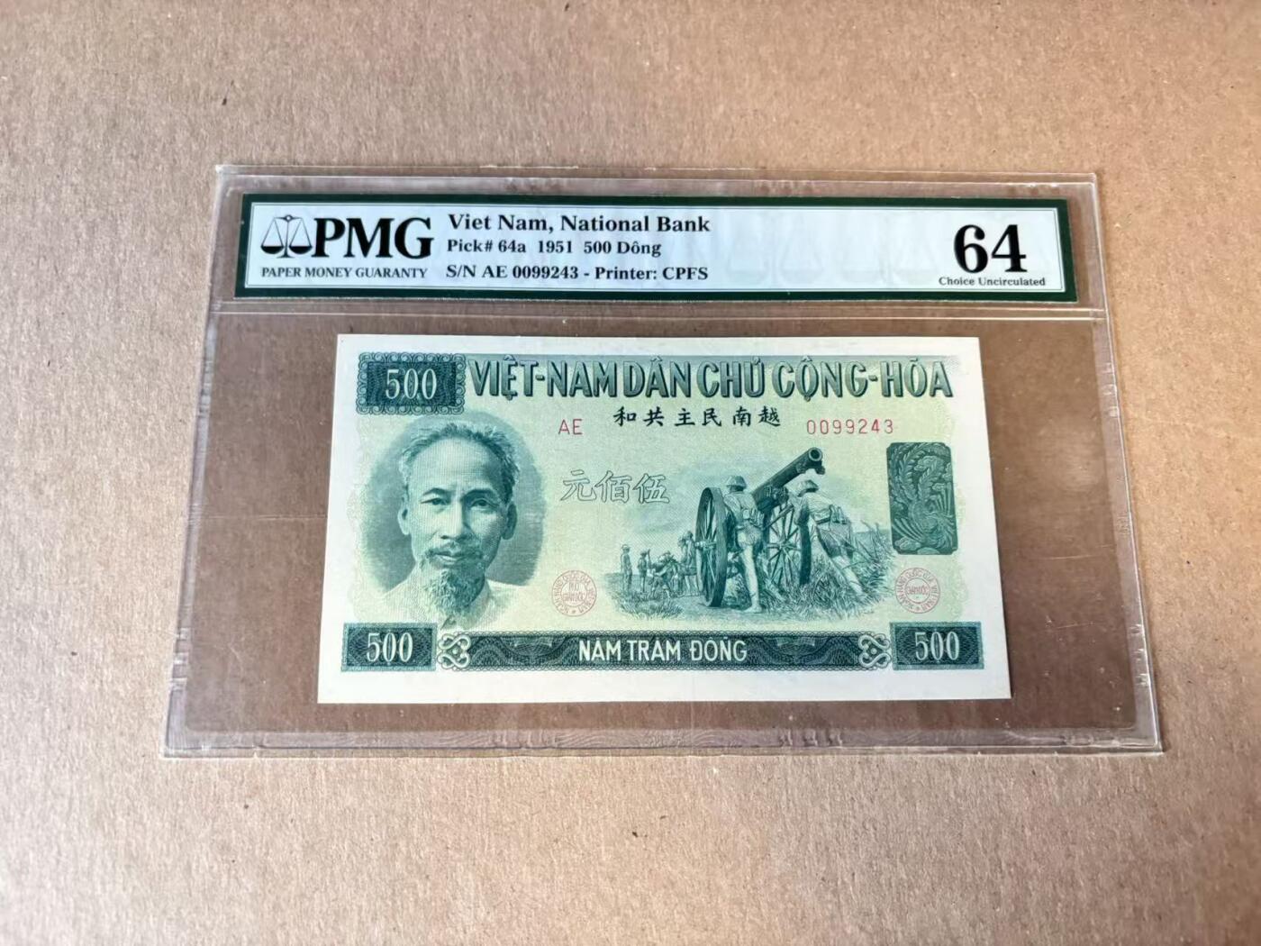 【Blue Auction】世界纸币精拍第798期——18级TOP拍卖/信誉/品质/专业/高效💫 越南 1951年500盾 PMG64