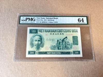 【Blue Auction】世界纸币精拍第798期——18级TOP拍卖/信誉/品质/专业/高效💫 - 越南 1951年500盾 PMG64