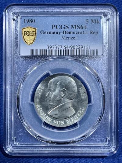 《竞宝斋》第473场 周日，周一 2场连拍 （全场包邮）欢迎送拍 - PCGS MS64 东德1980年5马克纪念币 画家阿道夫·冯·门泽尔逝世75周年纪念