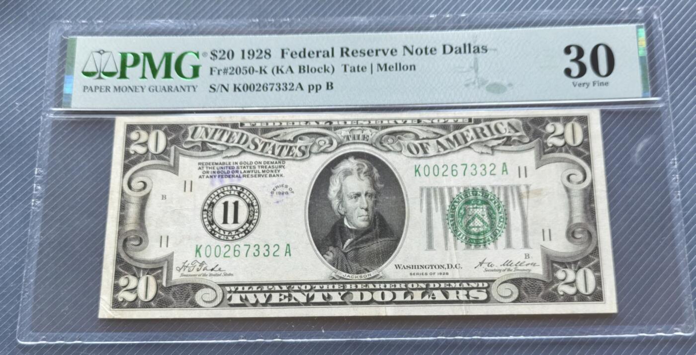 VF 1928年正版 美国纸币 20美元纸币 数字版 11 稀少区间 Pmg30