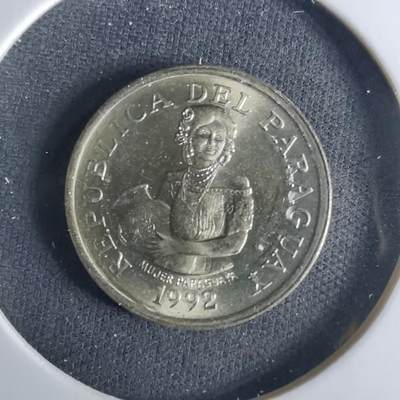 沼泽如烟--第1033场 - 巴拉圭1992年5瓜拉尼