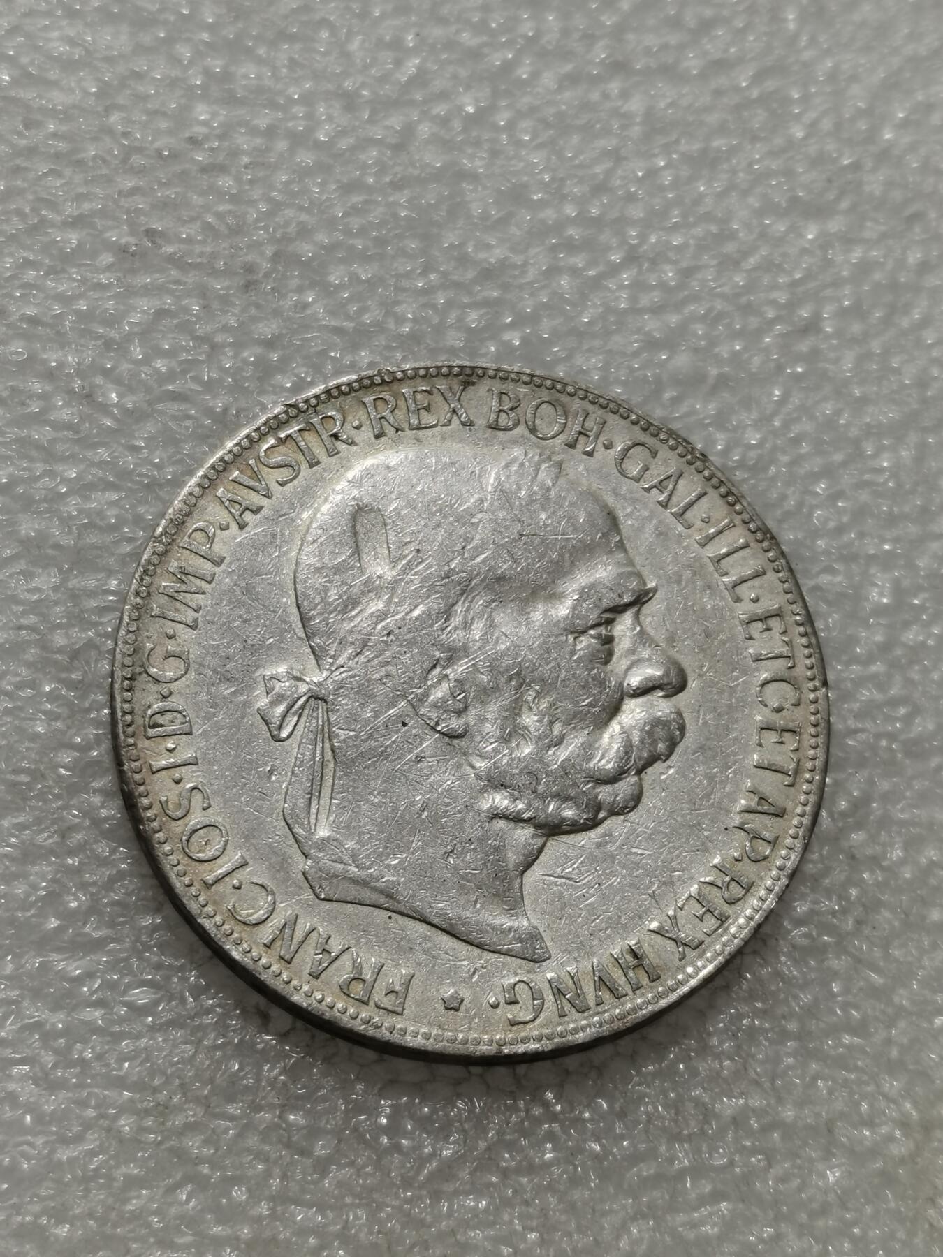 天下钱庄专场欢迎参拍 奥匈帝国5克朗银币