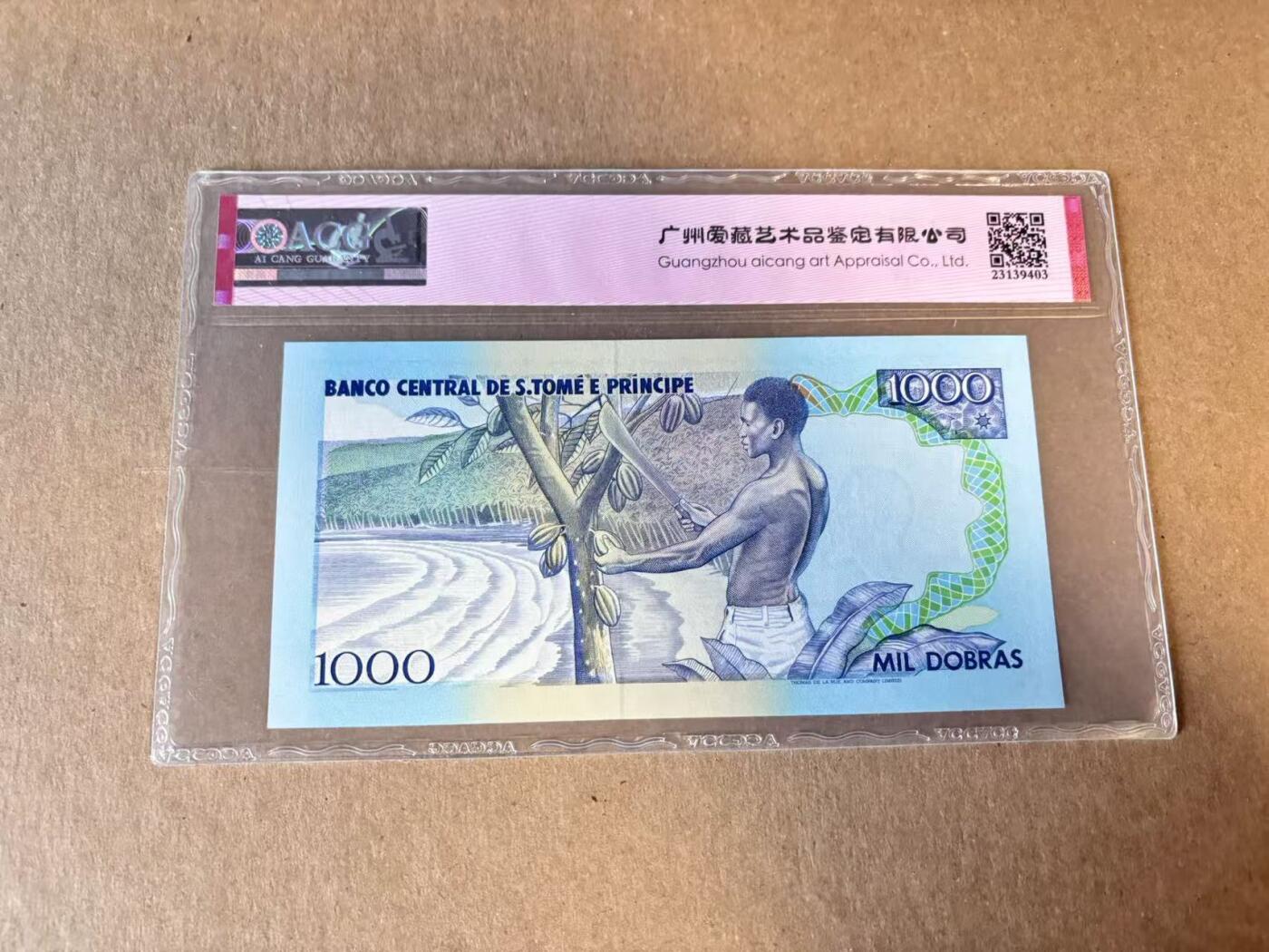 【Blue Auction】世界纸币精拍第798期——18级TOP拍卖/信誉/品质/专业/高效💫 【909倒置小号】圣多美和普林西比 1993年1000多布拉 ACG67EPQ 