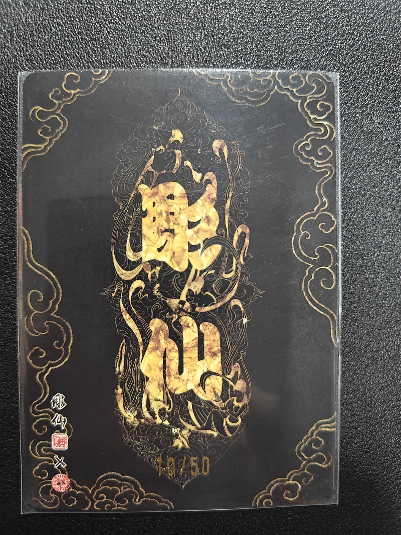 天玑星卡拍第181期《3.26周四截拍》持续收拍收评中 满赠卡需备注