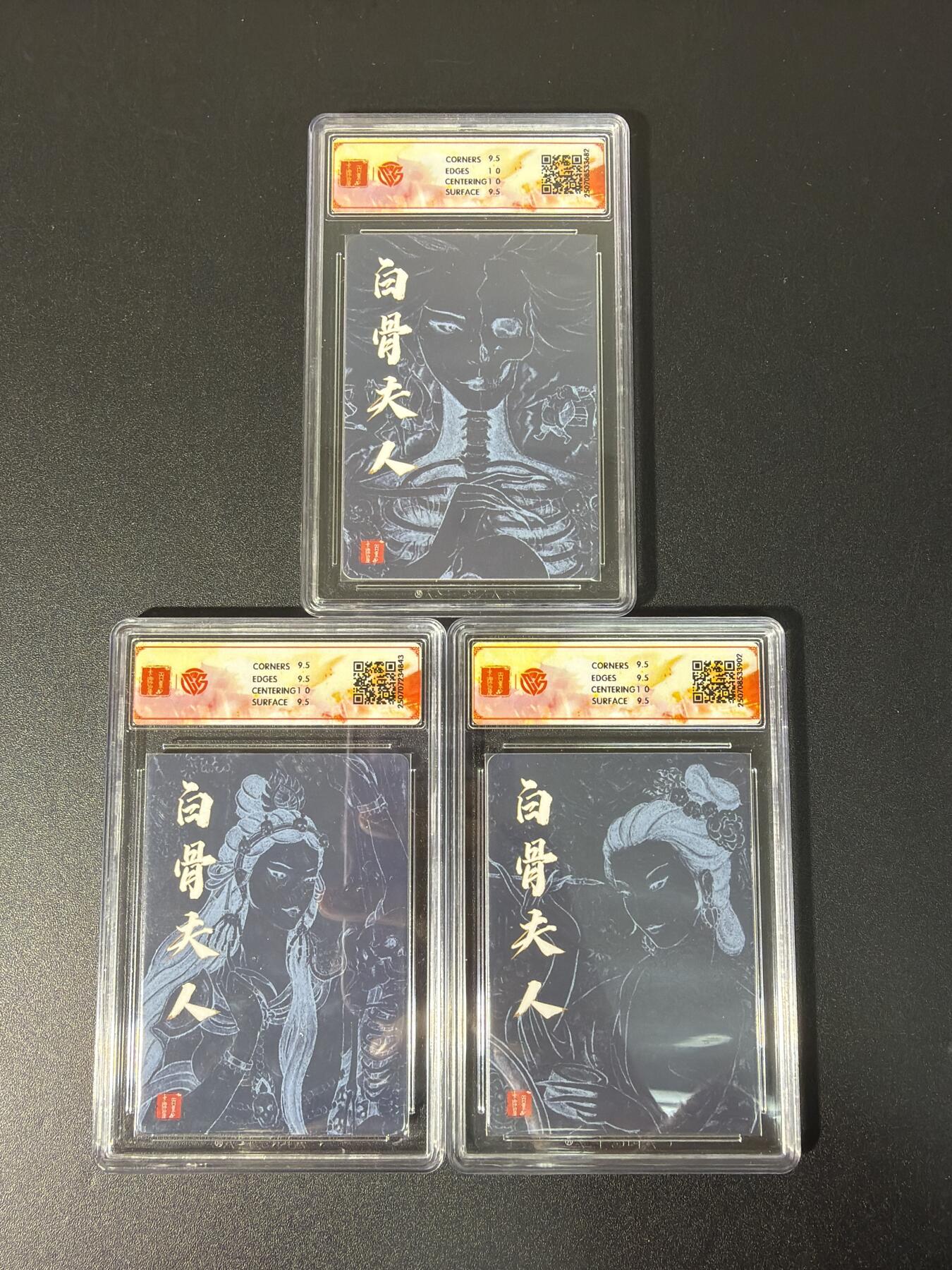 NO.28 好又多金牌大场，每周一站式配齐，方便凑单！（周6晚9点截拍，卖家送拍0抽成！） 【10分套】百里十周年 非严 白骨夫人一二三 折光 10G