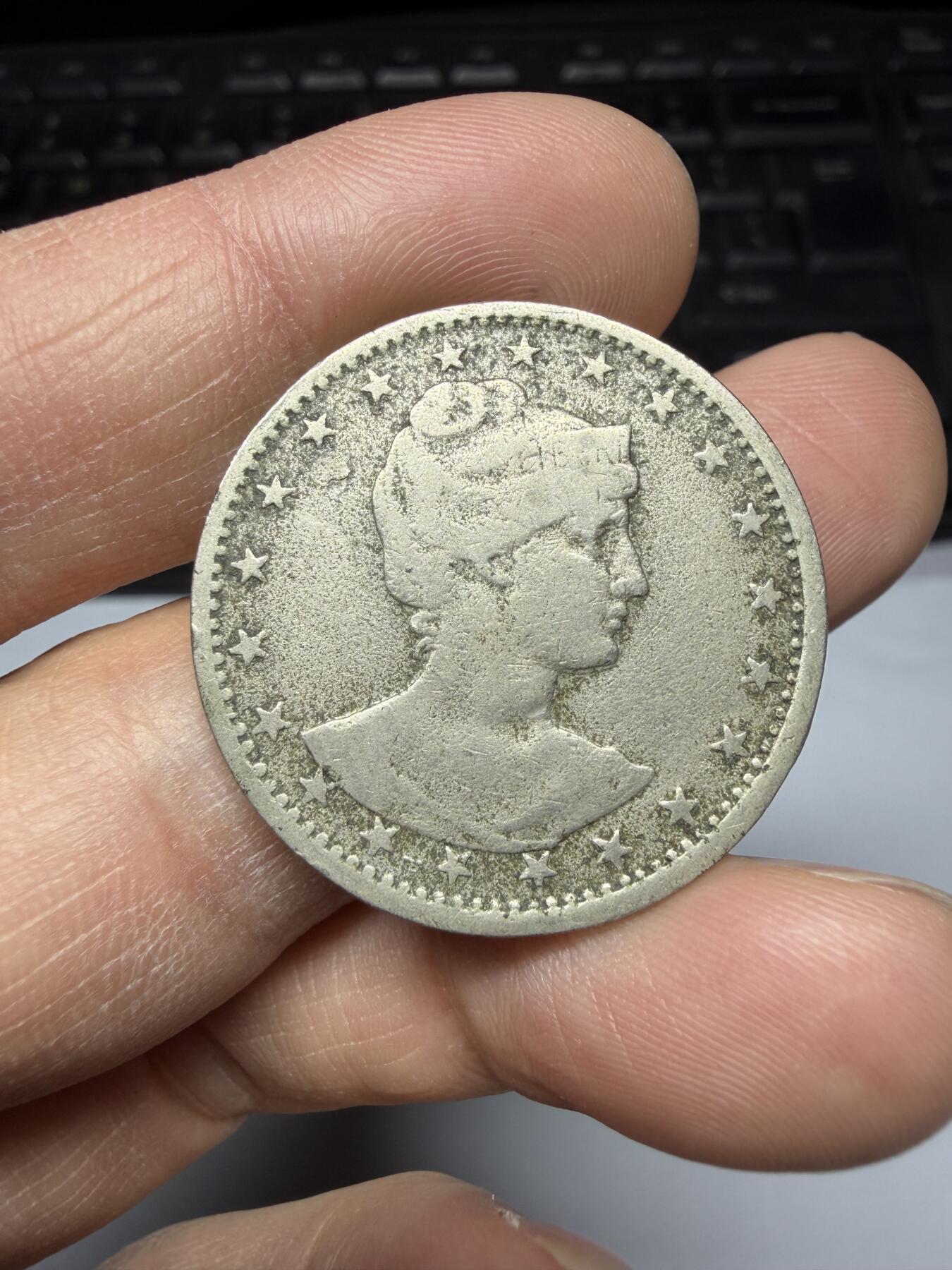 2026年集古藏今外币拍卖第三期-第7场—（总第317拍），可以寄存60天，满160元包邮。