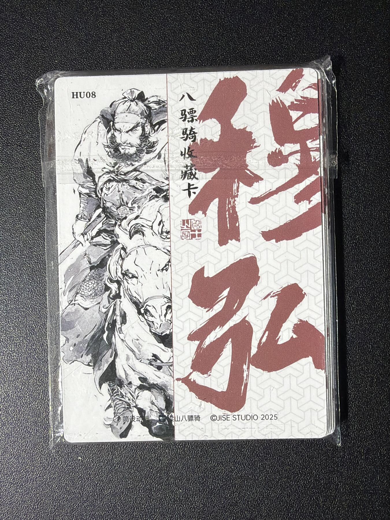 NO.28 好又多金牌大场，每周一站式配齐，方便凑单！（周6晚9点截拍，卖家送拍0抽成！） 【套卡】布丁 五虎八骠 折光碎闪 全新未拆