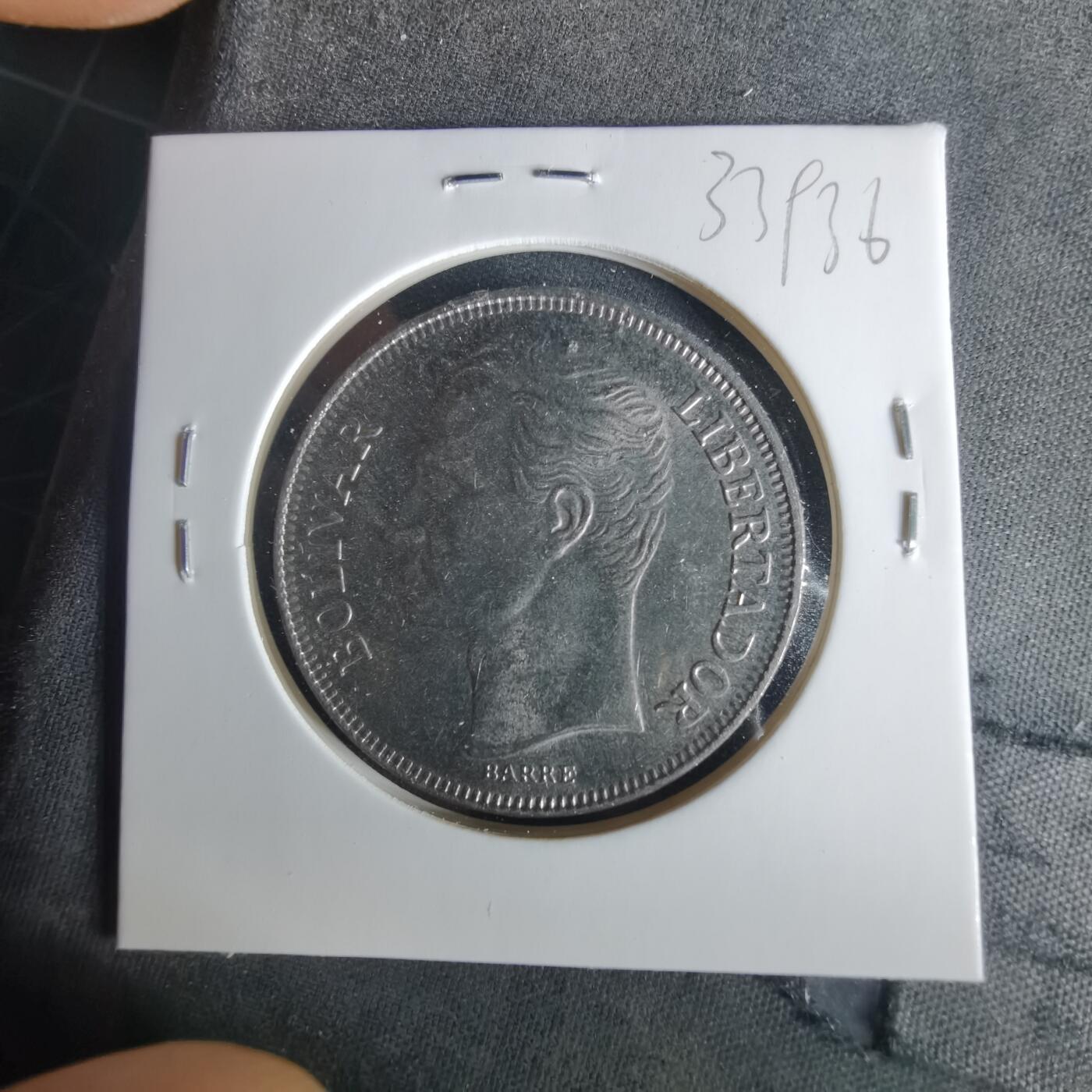 沼泽如烟--第1033场 委内瑞拉1989年5玻利瓦尔