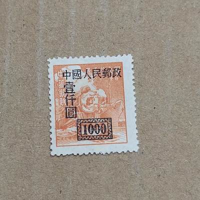 PCAI钱币  22-784  纸币邮票证章古钱铜元小专场 - 区票