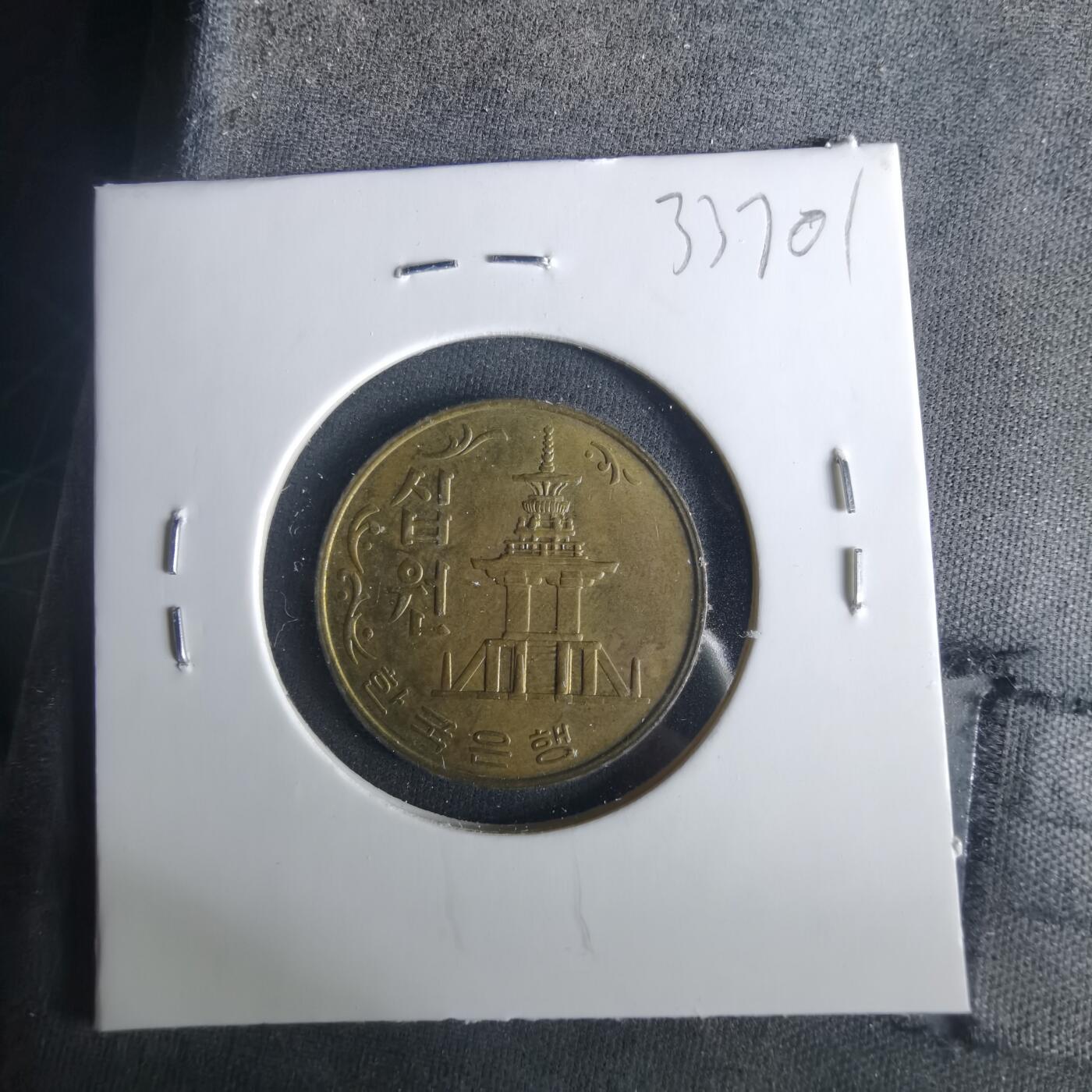 沼泽如烟--第1033场