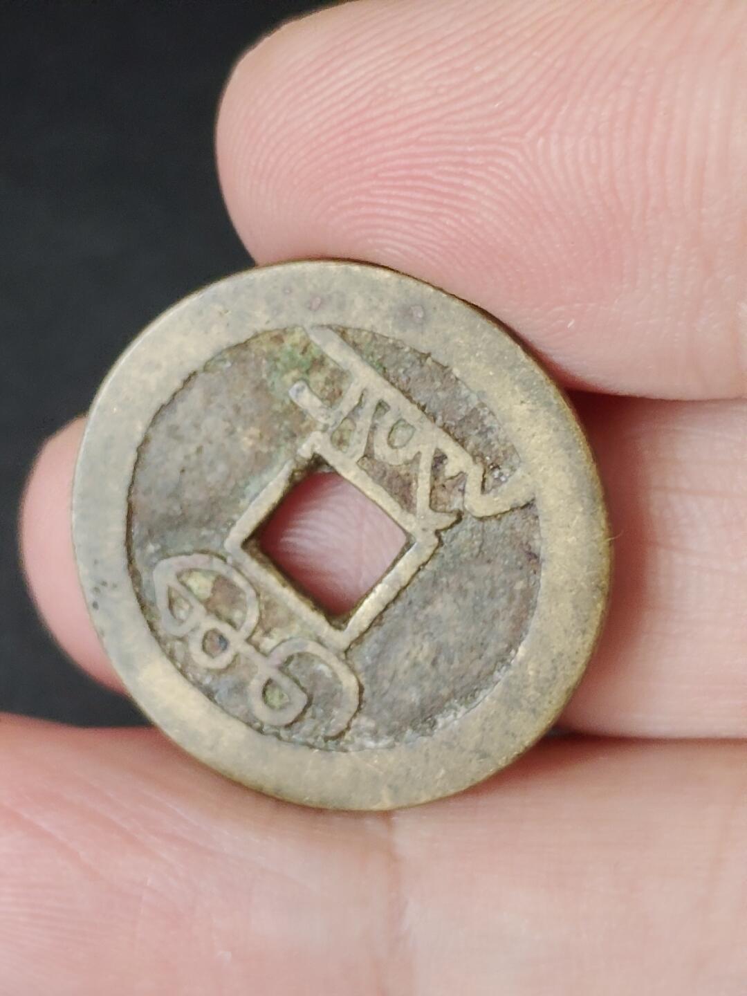 猩哥外币小铺➨【第224场】