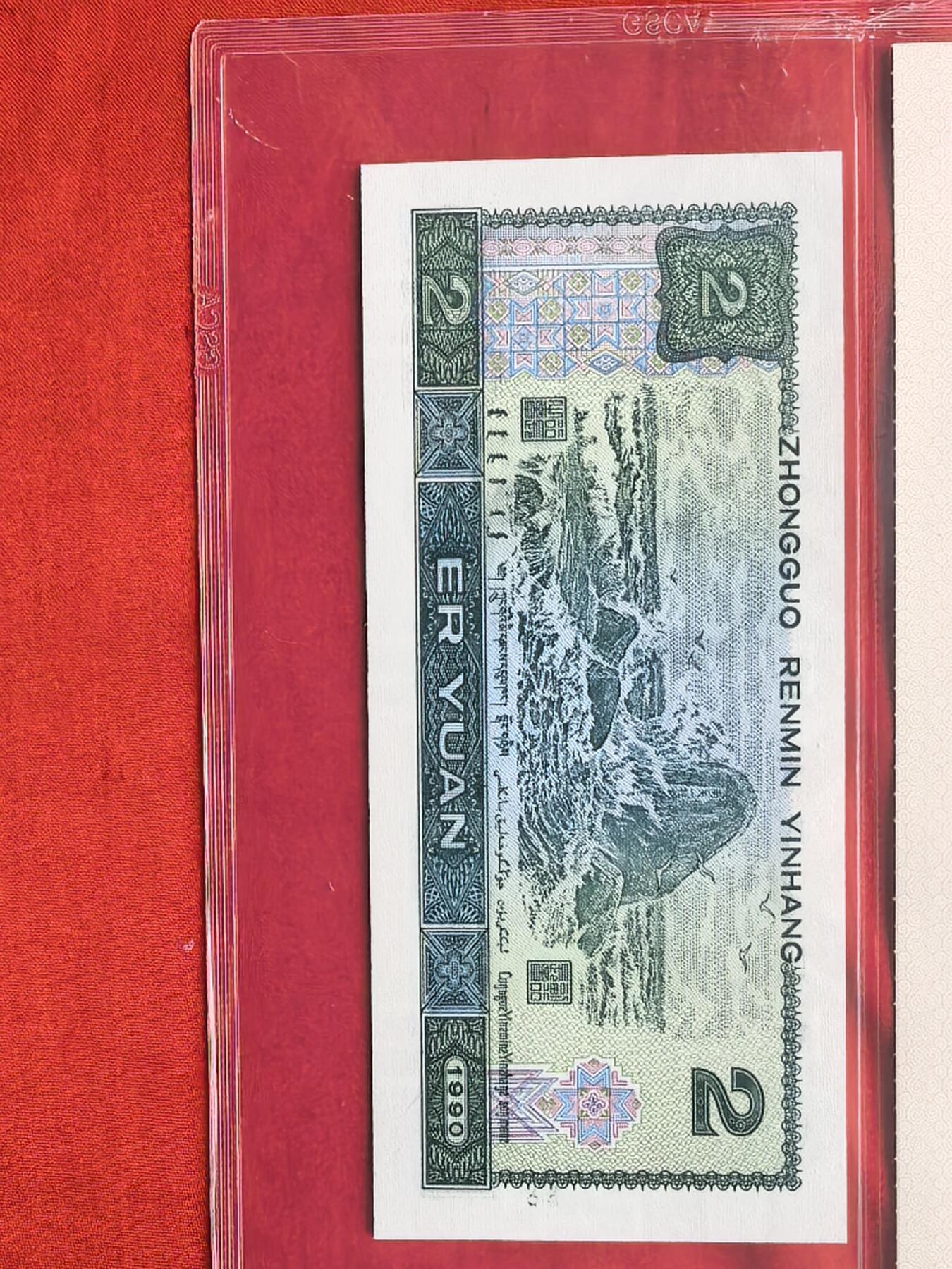 WF专属墨玉幽灵冠号｜68分EPQ严评｜号码清晰｜收藏品相保证