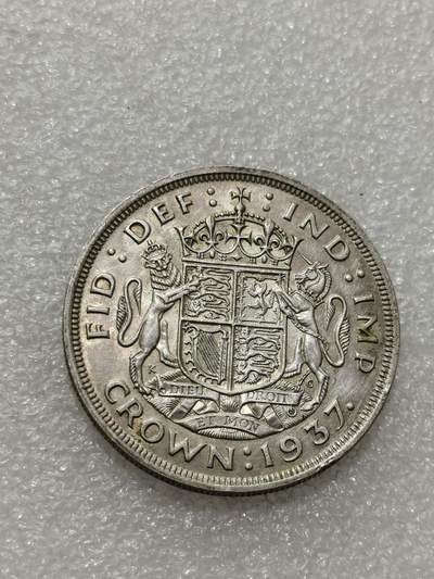 天下钱庄专场欢迎参拍 - 英国乔治六世登基克朗银币