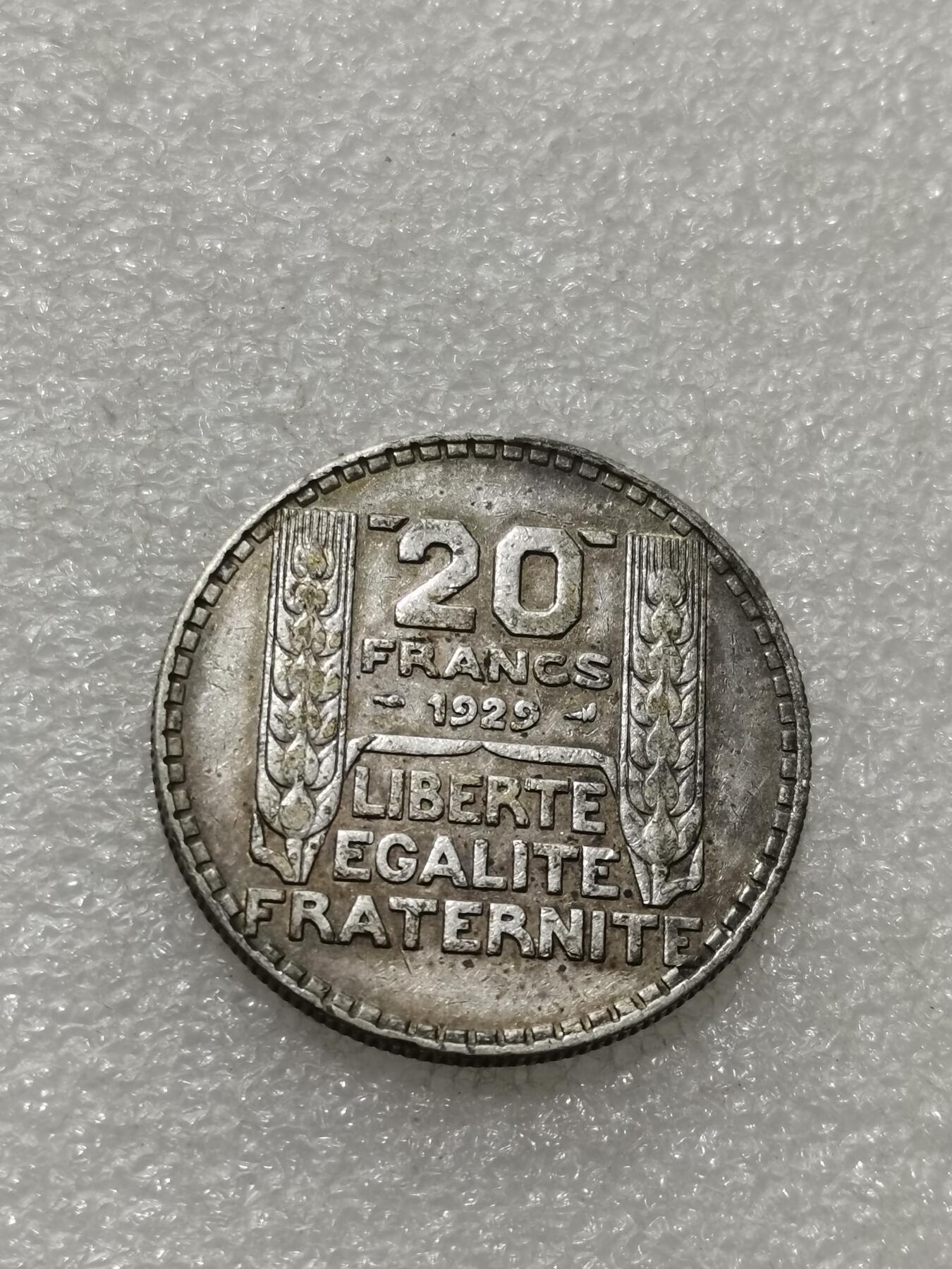 天下钱庄专场欢迎参拍