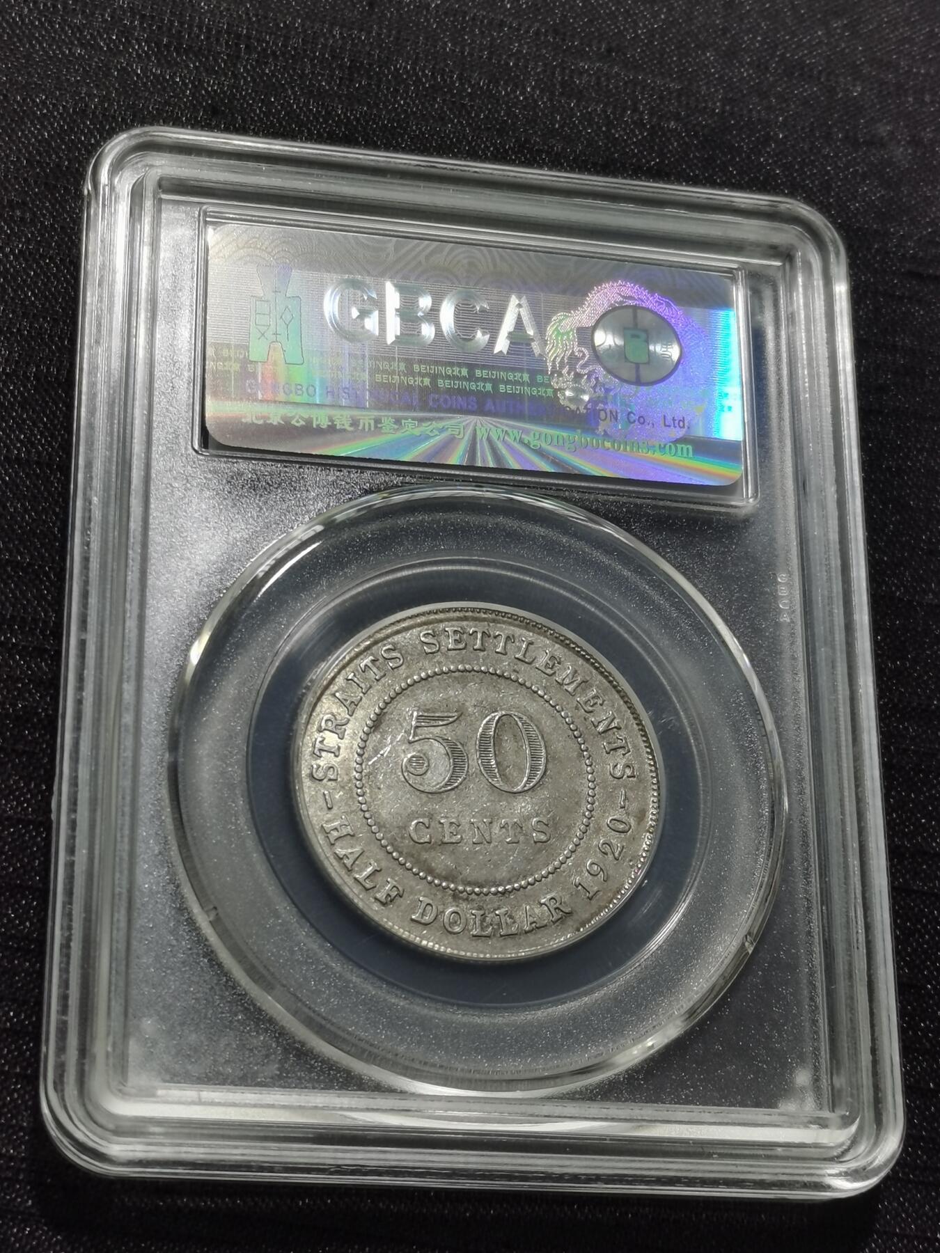 天下钱庄专场欢迎参拍