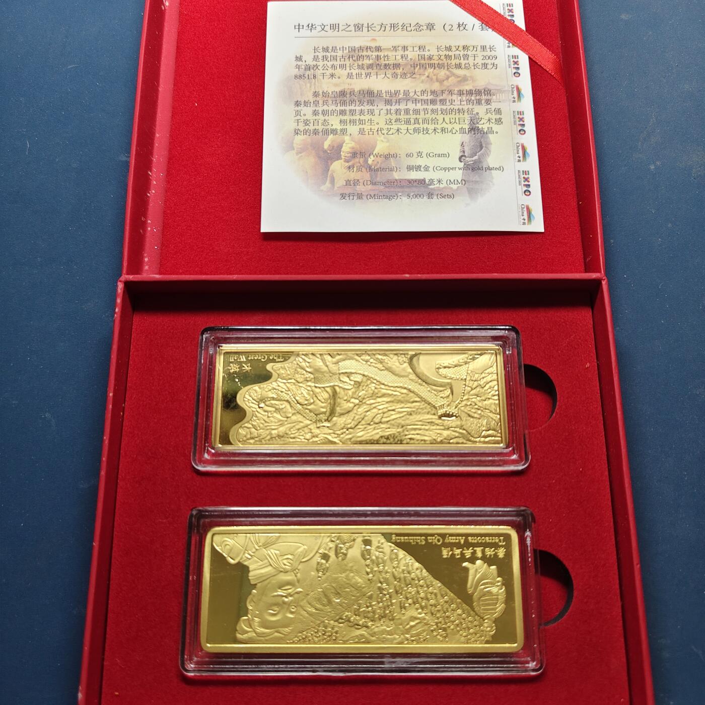 【全场包邮】纯粹捡漏拍515场 【少见·纪念章】中国2015年米兰世博会中华文明之窗彩色精制纪念章-量4000