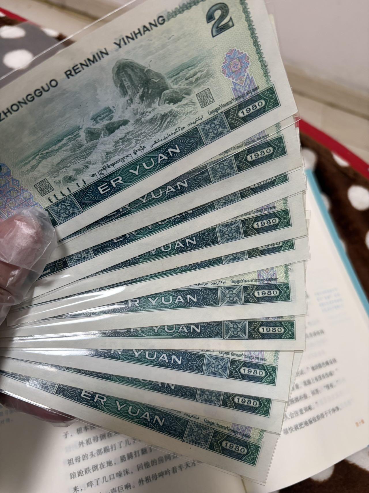 四版狮子尾0000-9999