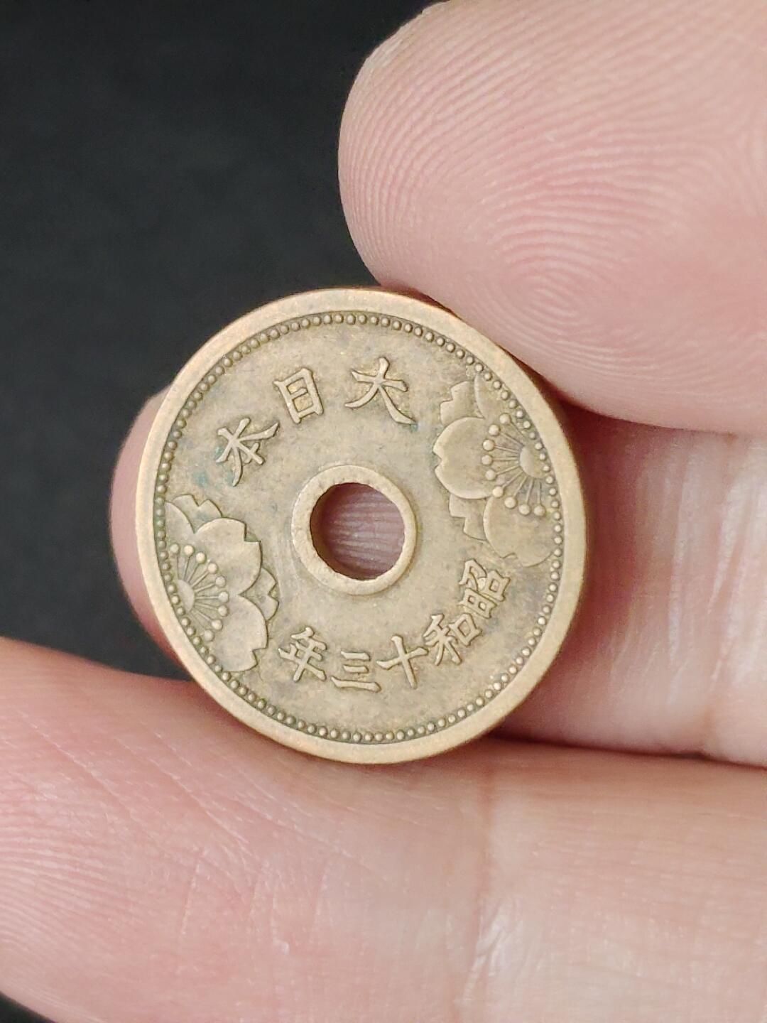 猩哥外币小铺➨【第224场】 伍钱