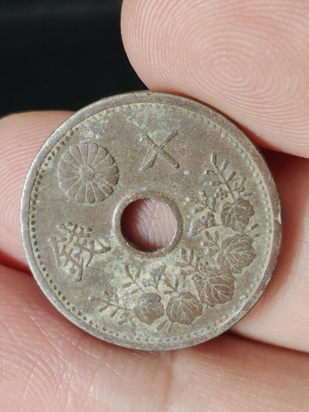 猩哥外币小铺➨【第224场】 十钱