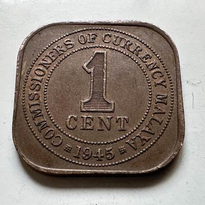 🌹外币初藏🌹🐯2026年第34场   每周二四六晚8️⃣点 接代拍 - 英属马来亚1945年乔治六世 1分铜币 