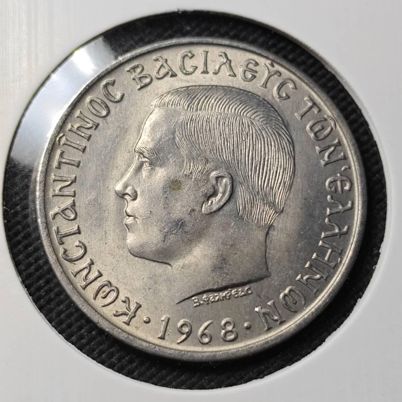 KK钱币收藏小铺   套币专场 2月预留时间 周末发货 1968希腊10德拉克马 好品 