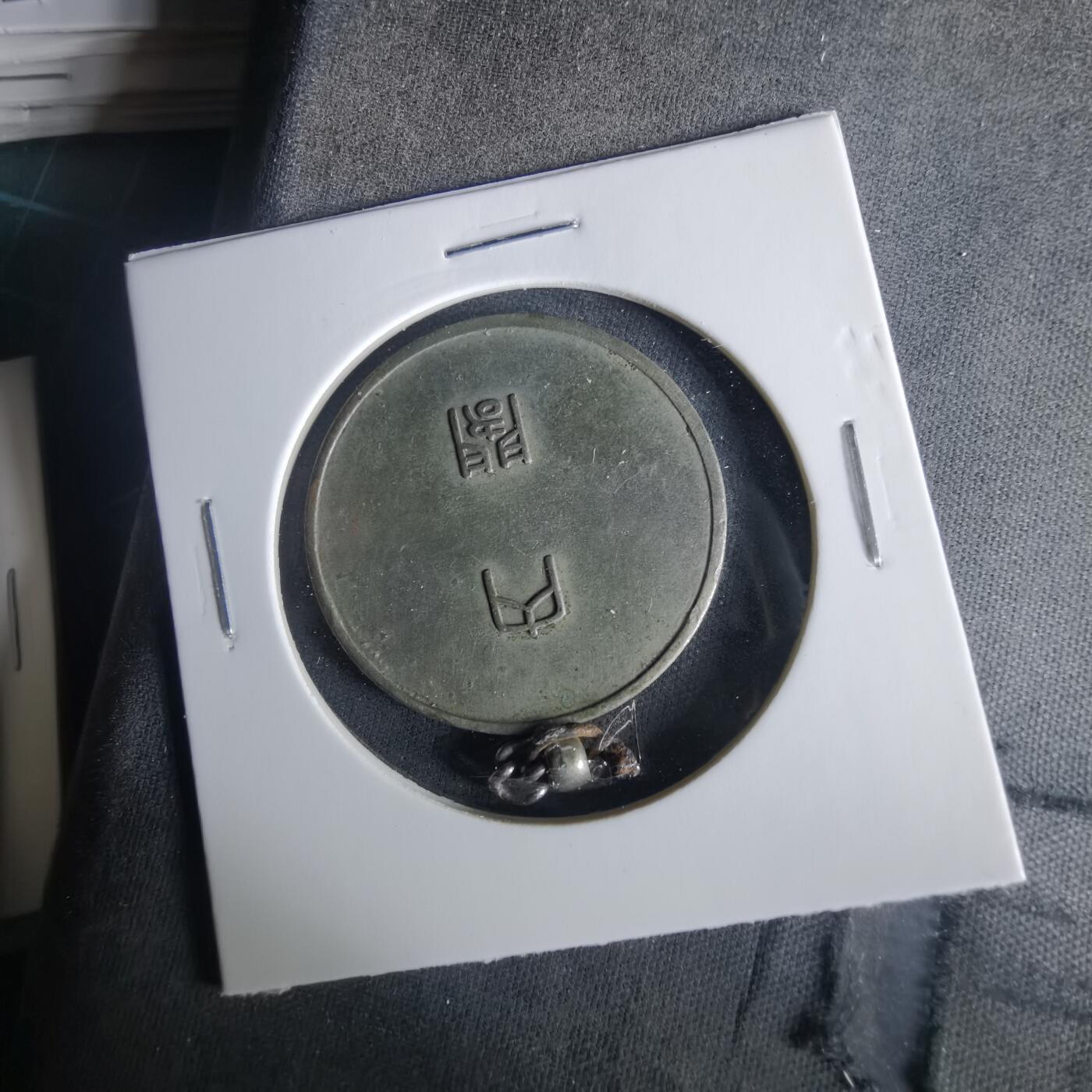 沼泽如烟--第1033场 昭和五年国势调查纪念章