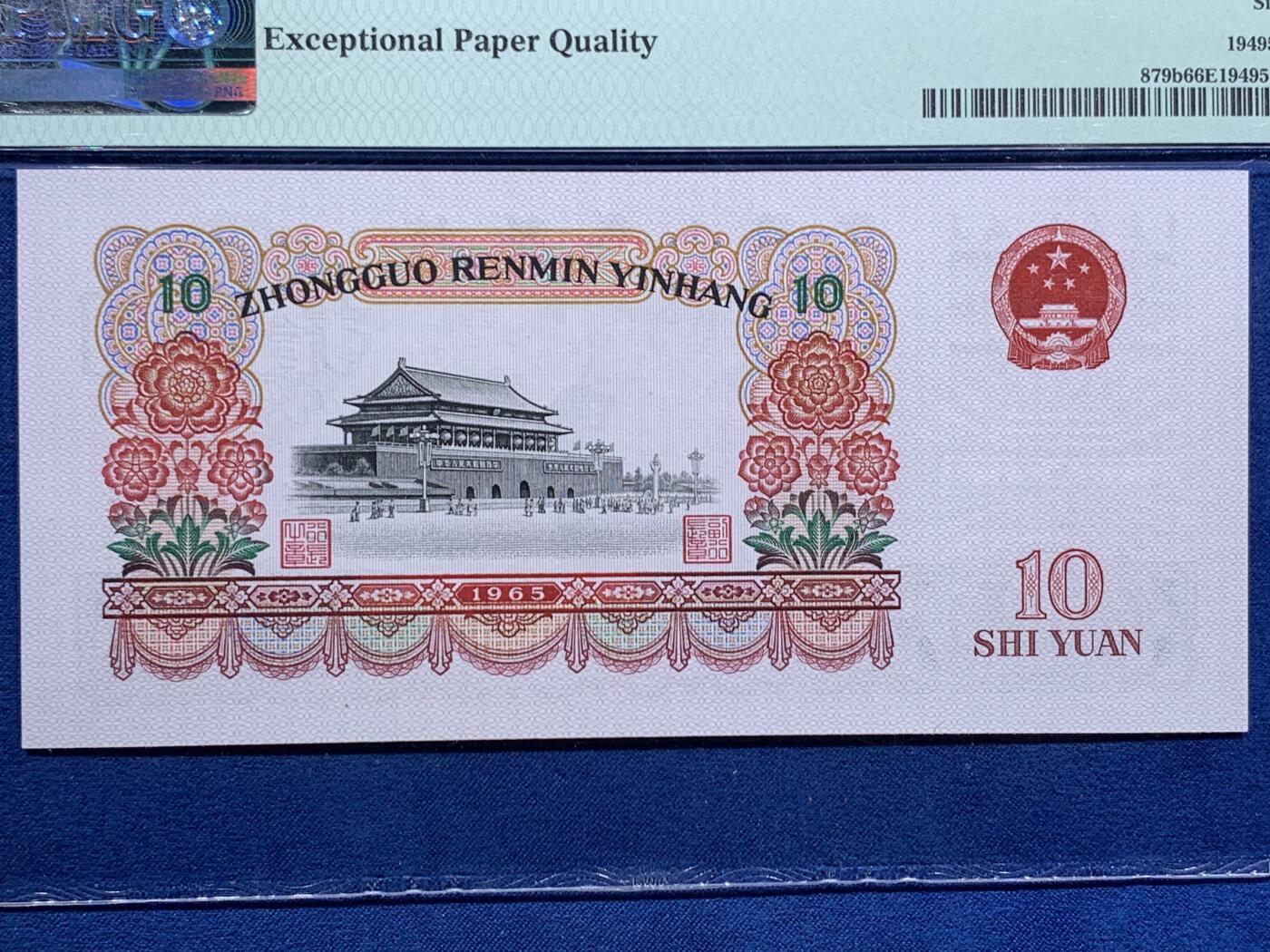 《竞宝斋》第473场 周日，周一 2场连拍 （全场包邮）欢迎送拍