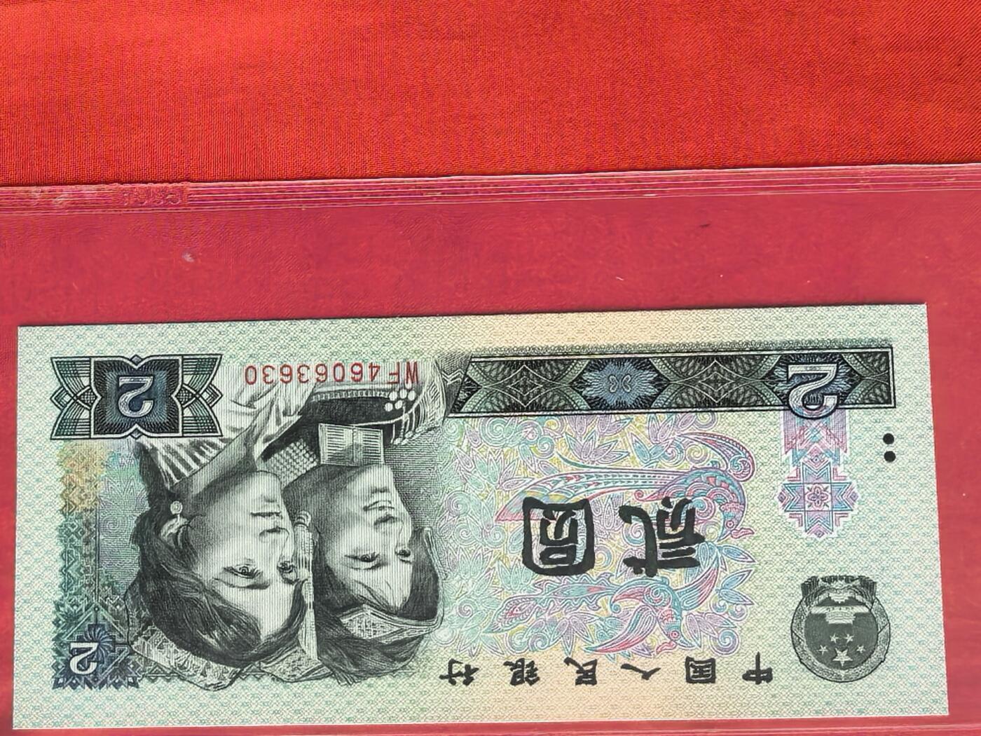 WF专属墨玉幽灵冠号｜68分EPQ严评｜号码清晰｜收藏品相保证