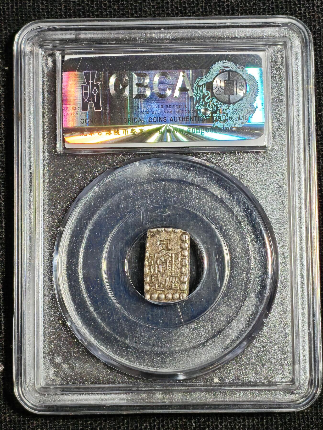 刘世昌艺术品销售中心～虎踞龙蟠*金杨在线联拍群第519期