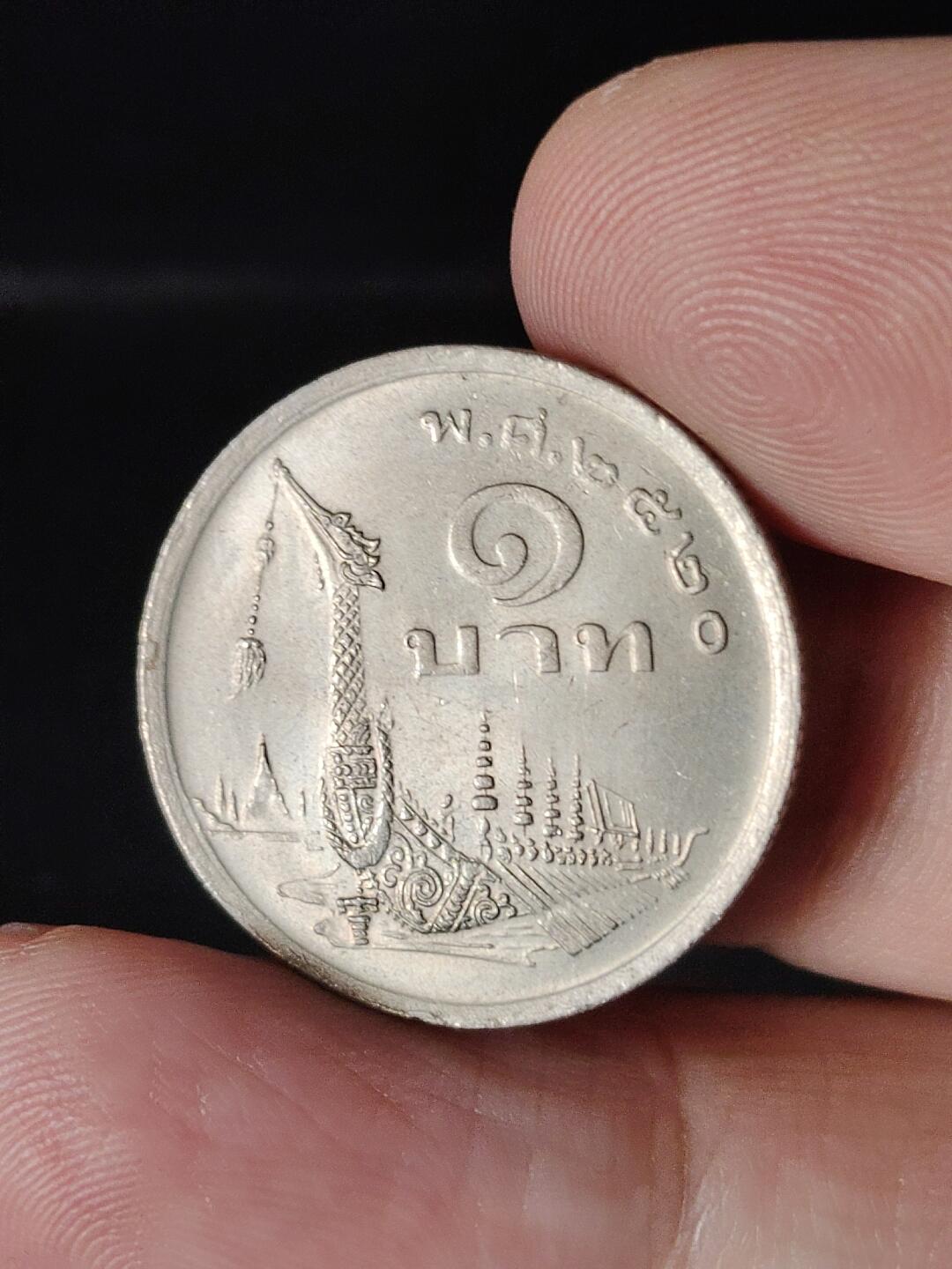 猩哥外币小铺➨【第224场】 泰国