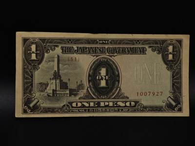  【淘币小摊】限时拍第八百八十四拍   纸币场    每周一统一发货 - 日占菲律宾1比索纸币【有折】