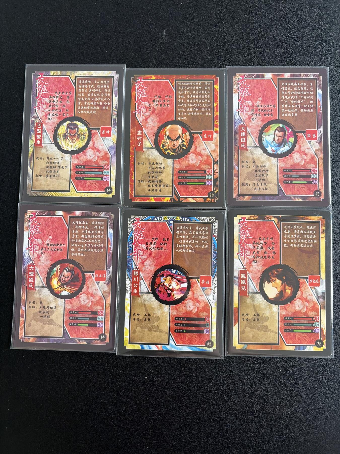 NO.28 好又多金牌大场，每周一站式配齐，方便凑单！（周6晚9点截拍，卖家送拍0抽成！） 奇点 天龙八部 粗闪6张