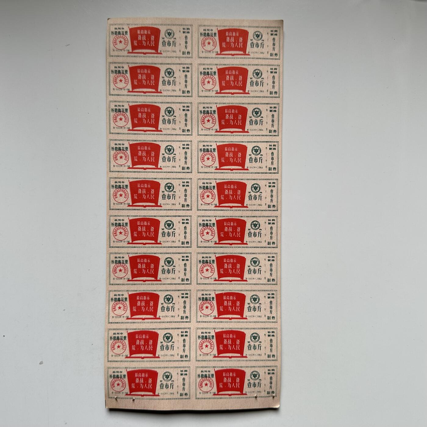 🌹外币初藏🌹🐯2026年第33场   每周二四六晚8️⃣点 接代拍