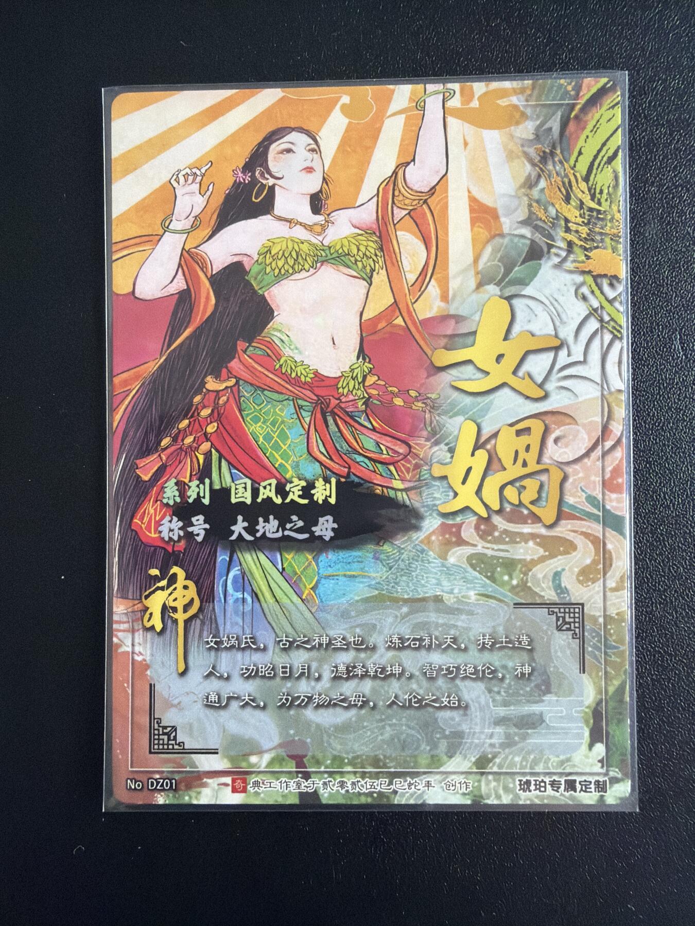 NO.28 好又多金牌大场，每周一站式配齐，方便凑单！（周6晚9点截拍，卖家送拍0抽成！） 奇点 双城 女娲 粗闪