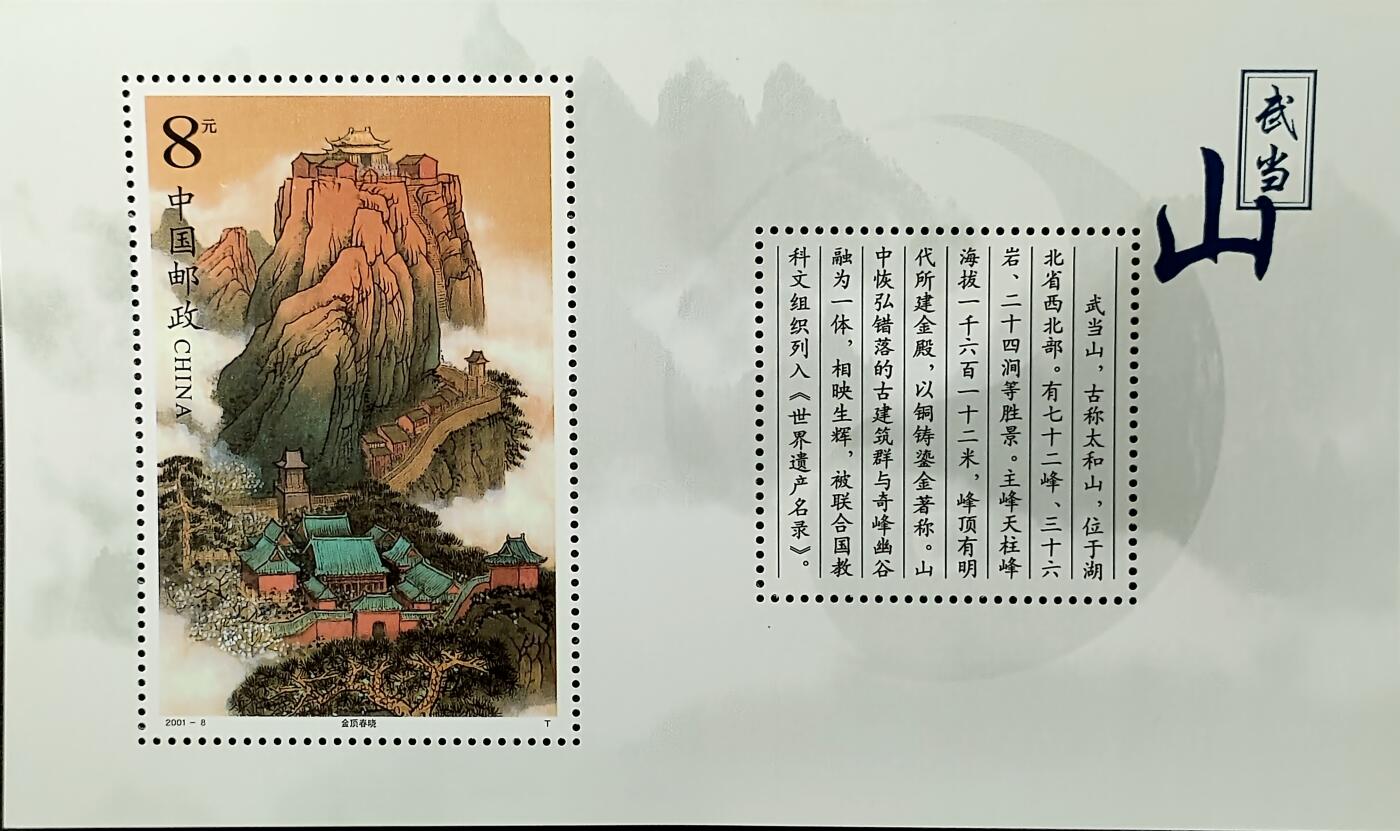 ↓君缘收藏768期☞钱币邮品↓无佣金、可寄存、满30元包邮 