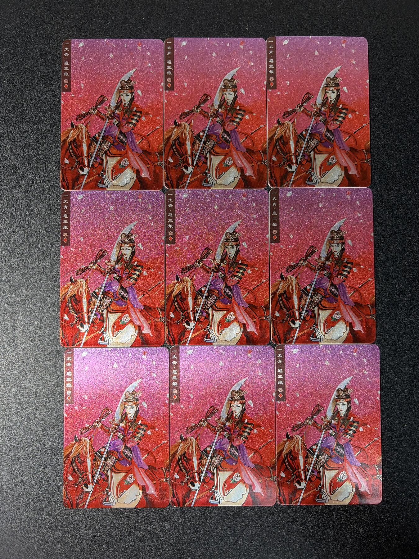 NO.28 好又多金牌大场，每周一站式配齐，方便凑单！（周6晚9点截拍，卖家送拍0抽成！） 九宫扈三娘1 粗闪