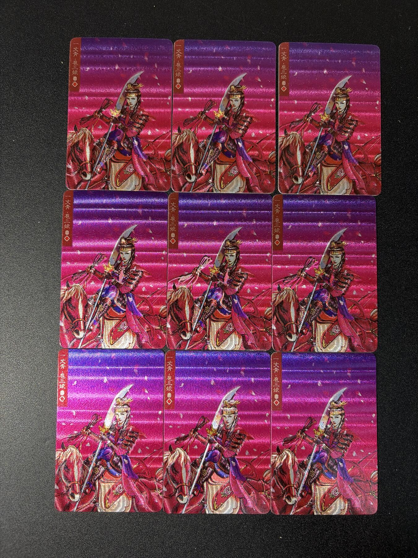 NO.28 好又多金牌大场，每周一站式配齐，方便凑单！（周6晚9点截拍，卖家送拍0抽成！） 九宫扈三娘2 粗闪