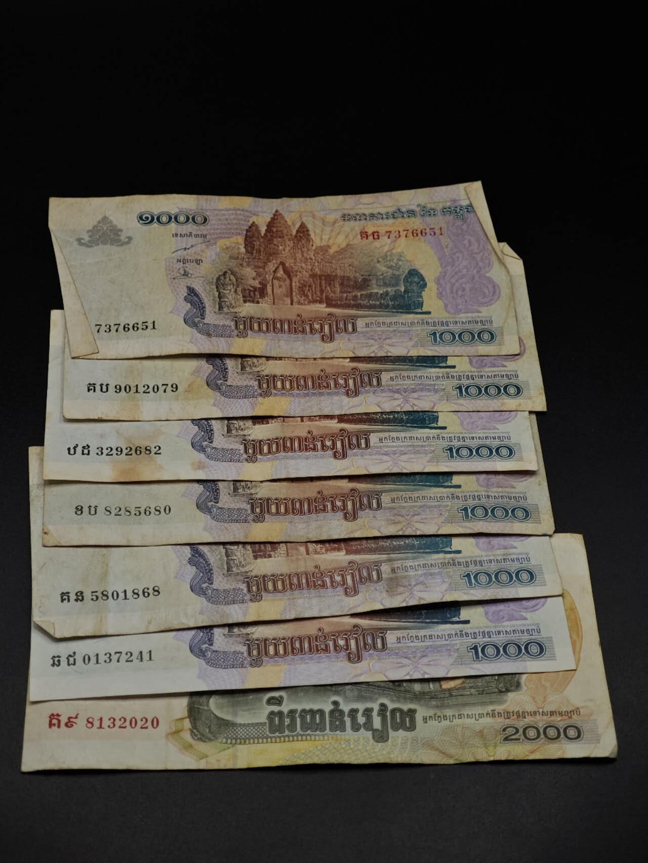  【淘币小摊】限时拍第八百八十四拍   纸币场    每周一统一发货 柬埔寨1000-2000瑞尔纸币7张【有折】