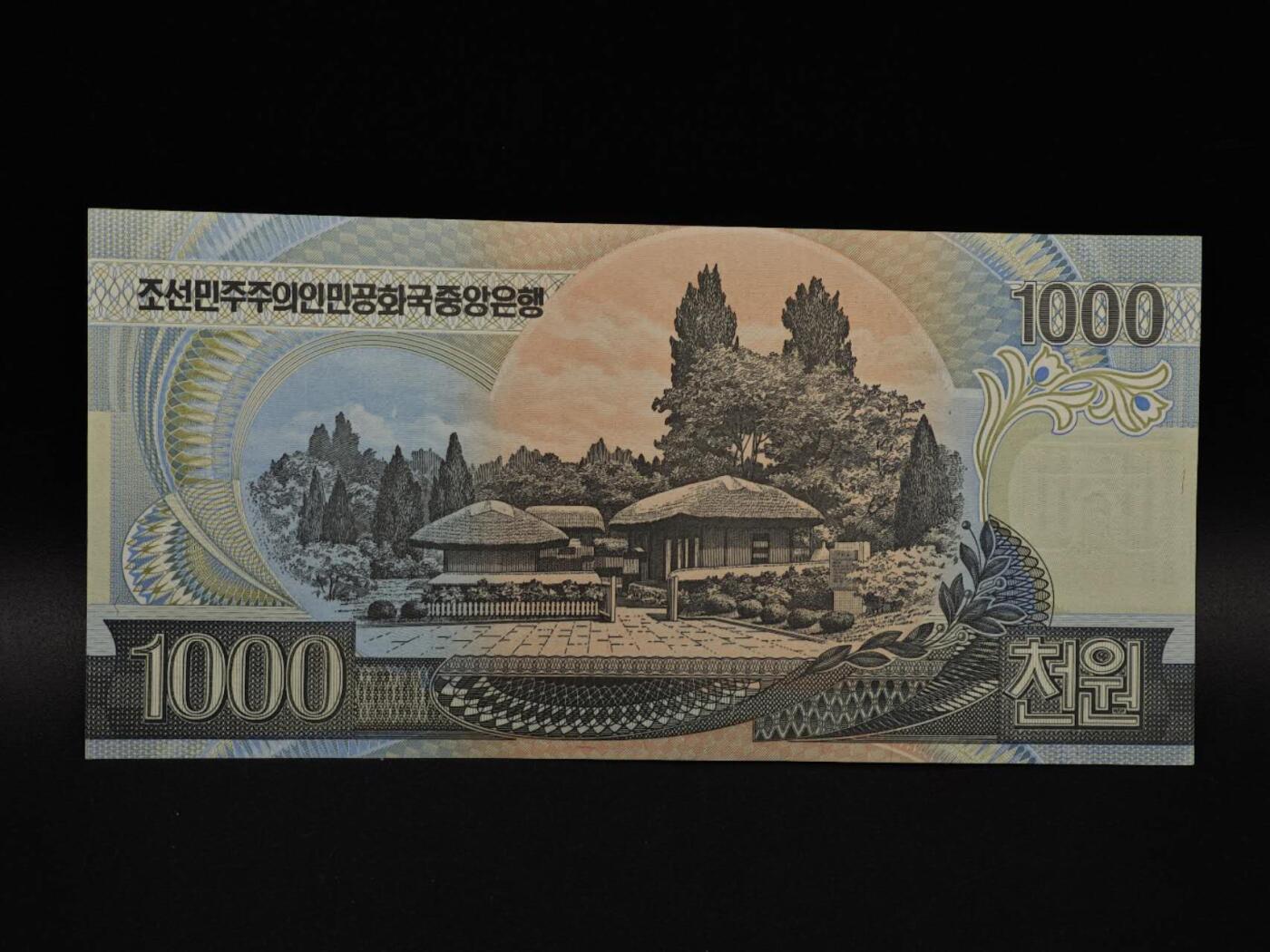  【淘币小摊】限时拍第八百八十四拍   纸币场    每周一统一发货 朝鲜1000朝元纸币