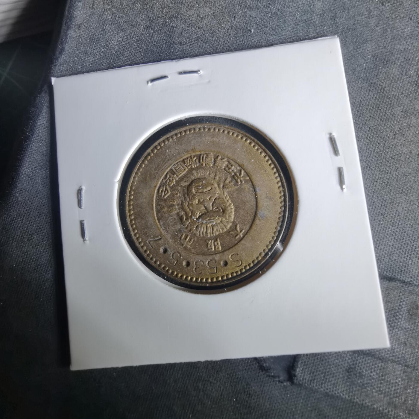 沼泽如烟--第1033场 动物园纪念章