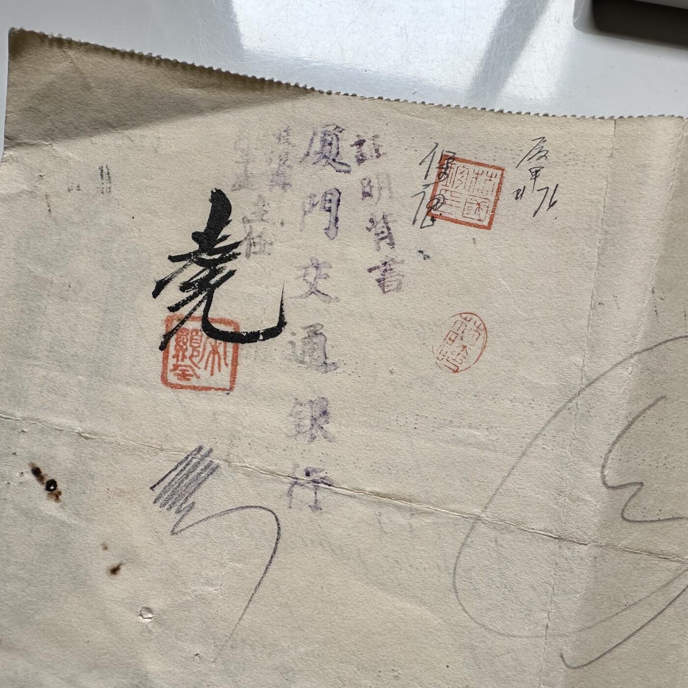 🌹外币初藏🌹🐯2026年第33场   每周二四六晚8️⃣点 接代拍