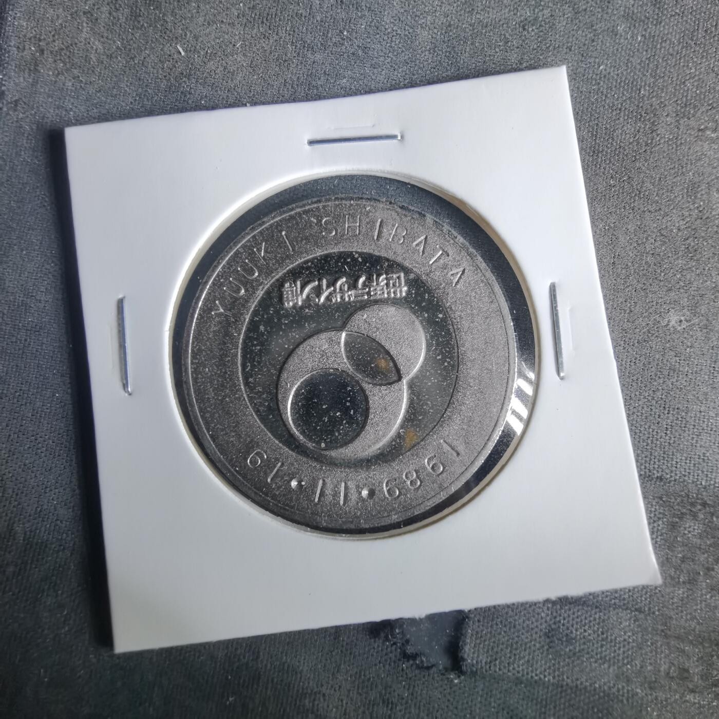 沼泽如烟--第1033场