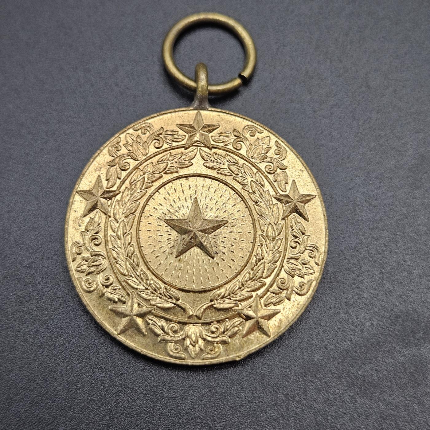 0元起拍勋章 第341期 咸鱼国勋章拍卖专场 3月25日（周三）下午6：00开始 缅甸徽章