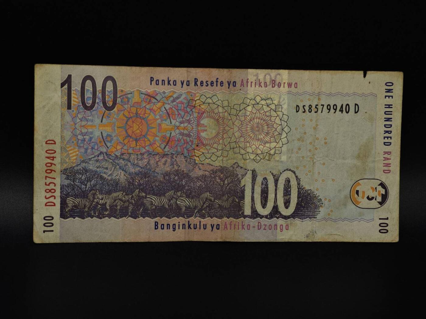  【淘币小摊】限时拍第八百八十四拍   纸币场    每周一统一发货 南非100兰德纸币【有折】