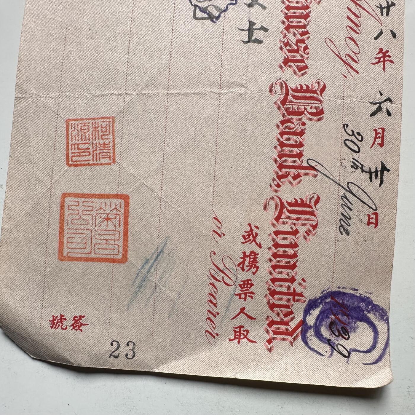 🌹外币初藏🌹🐯2026年第33场   每周二四六晚8️⃣点 接代拍