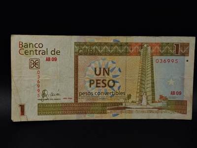  【淘币小摊】限时拍第八百八十四拍   纸币场    每周一统一发货 - 秘鲁1比索纸币【有折】